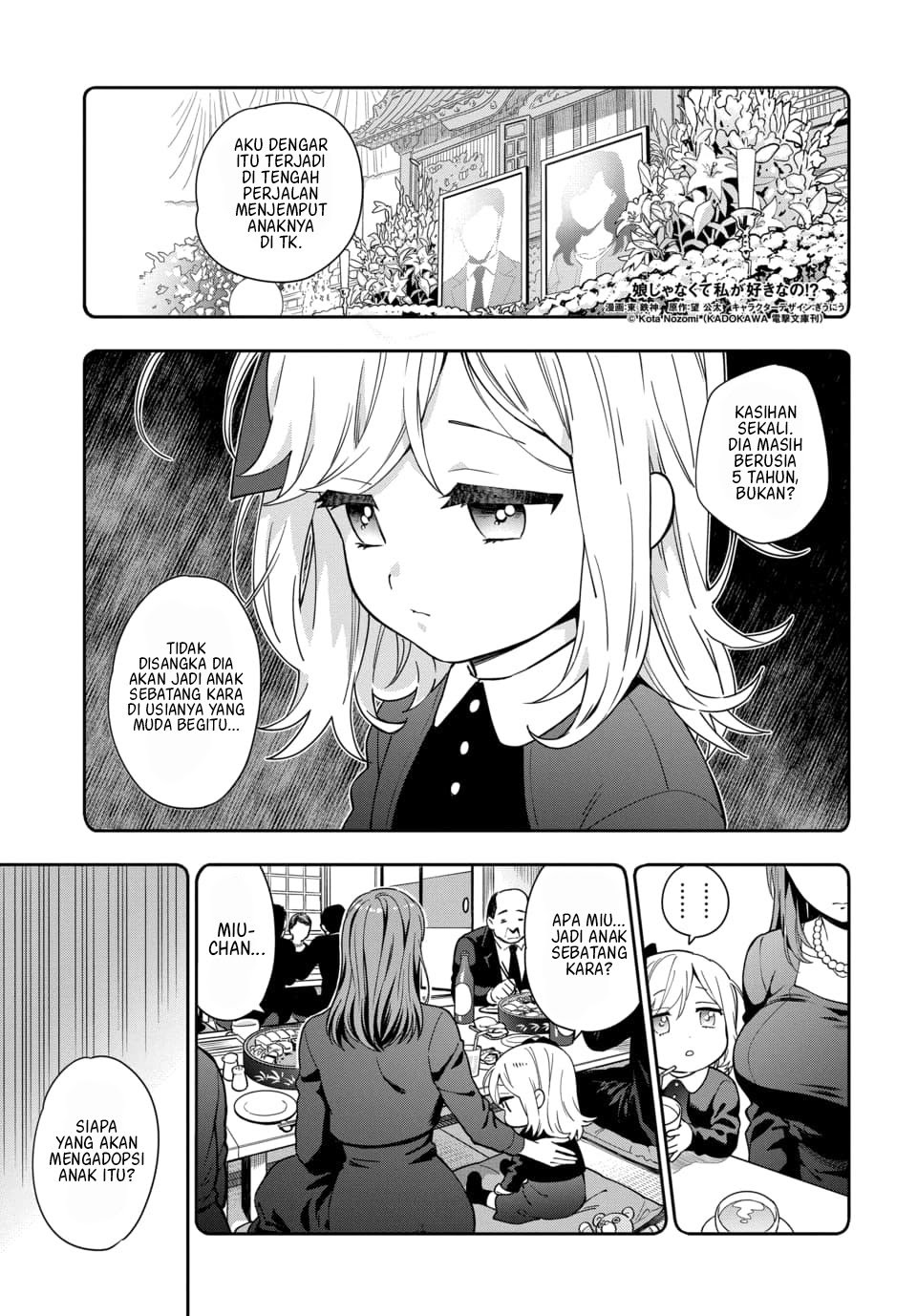 Musume Janakute, Watashi (Mama) ga Suki Nano!?