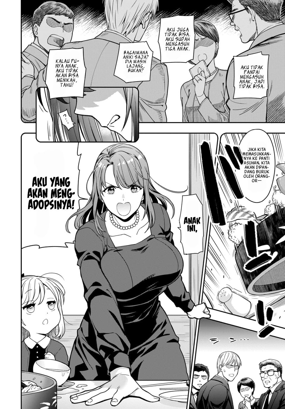Musume Janakute, Watashi (Mama) ga Suki Nano!?