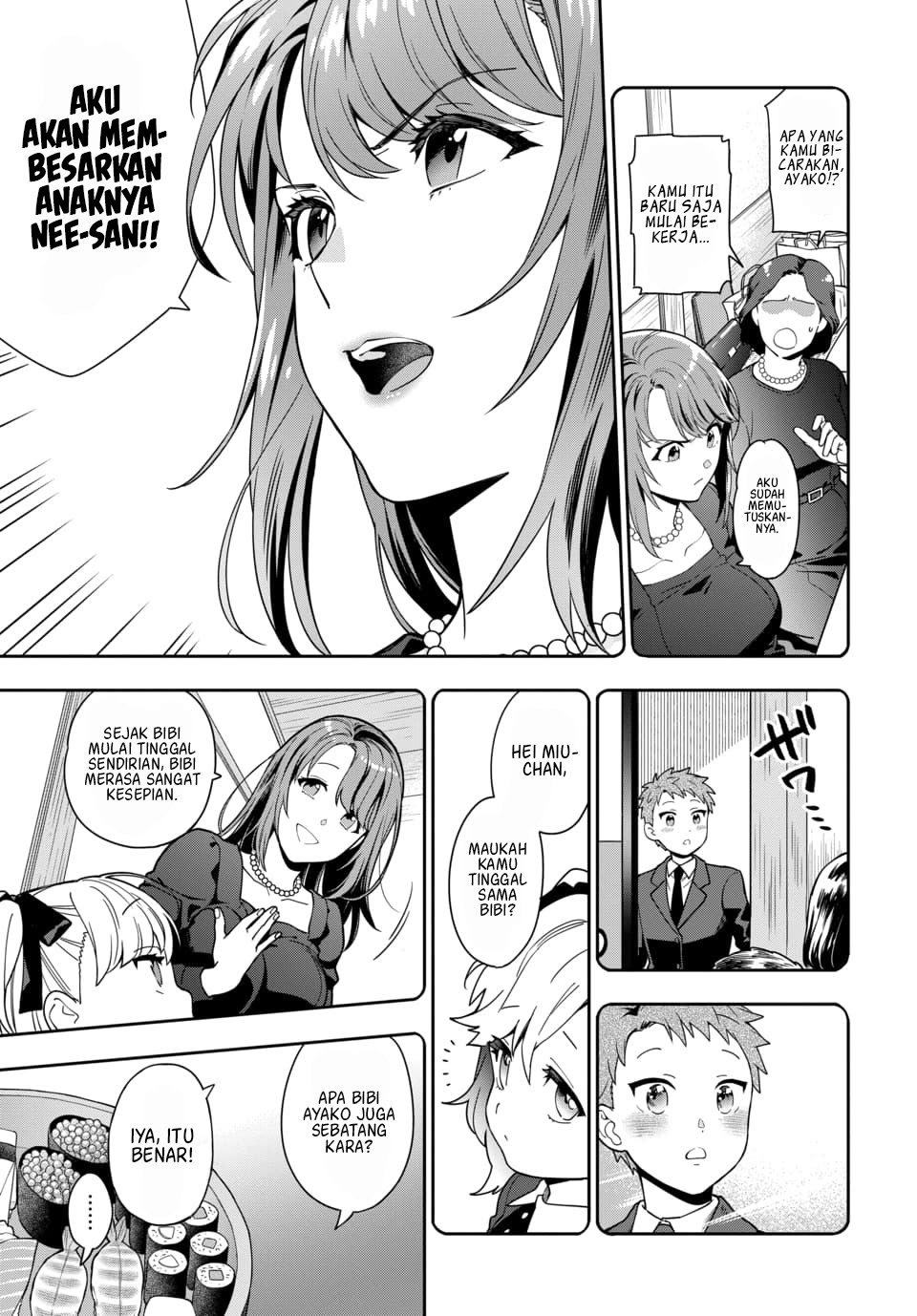 Musume Janakute, Watashi (Mama) ga Suki Nano!?