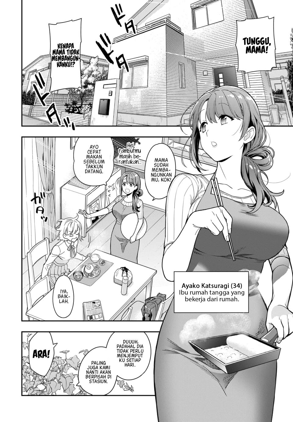 Musume Janakute, Watashi (Mama) ga Suki Nano!?