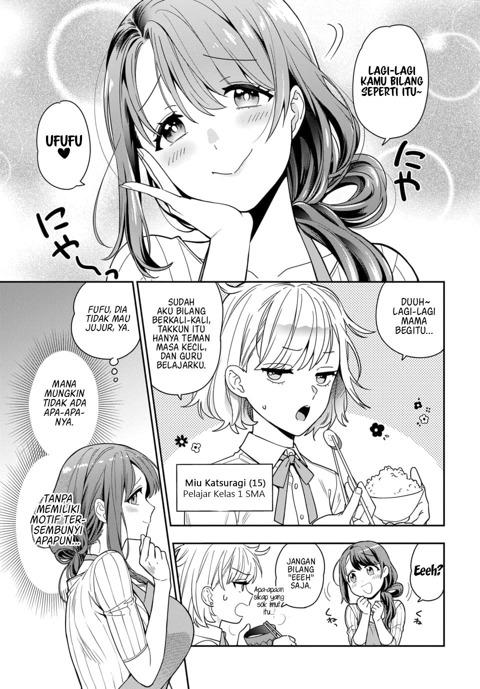 Musume Janakute, Watashi (Mama) ga Suki Nano!?