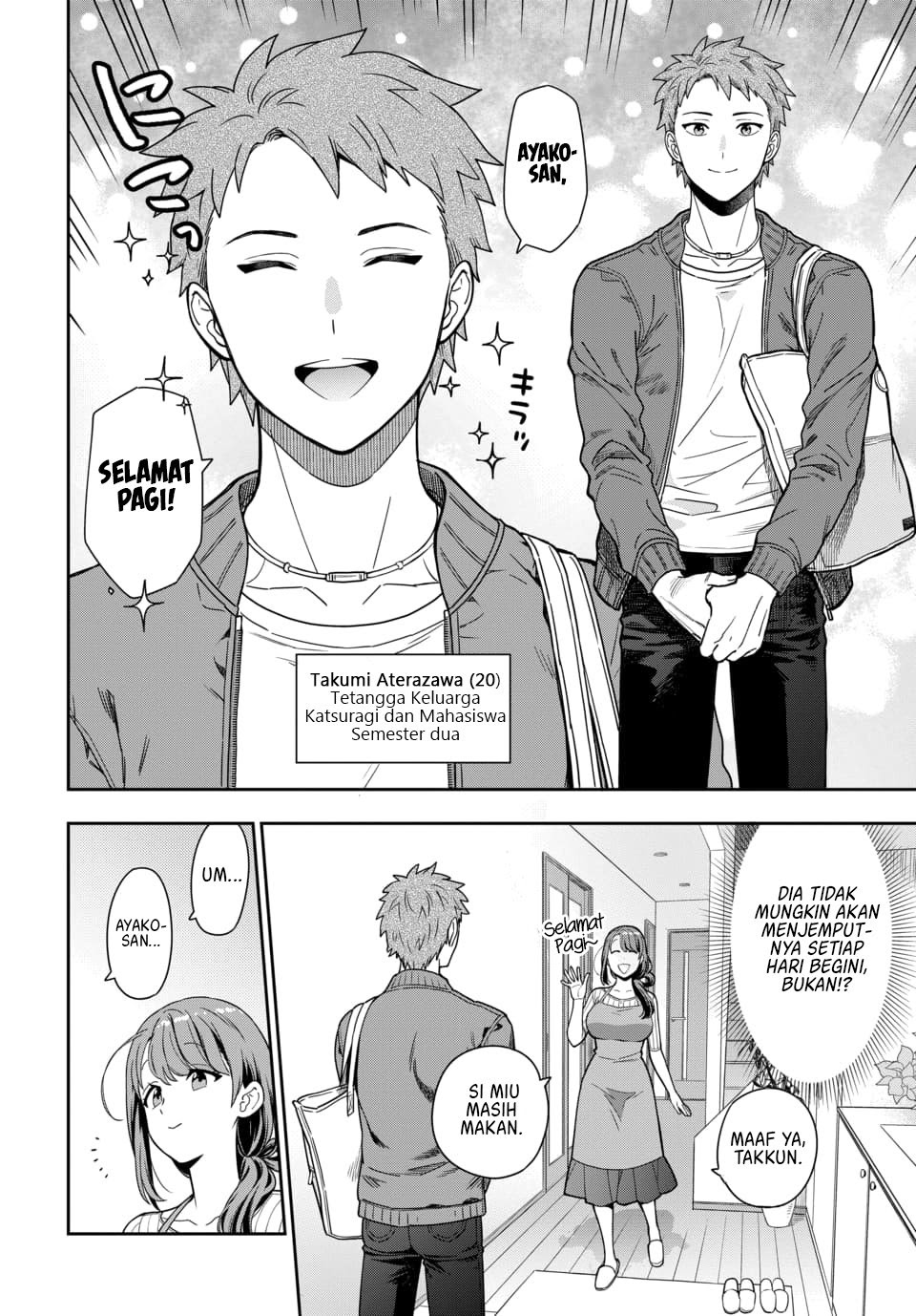 Musume Janakute, Watashi (Mama) ga Suki Nano!?