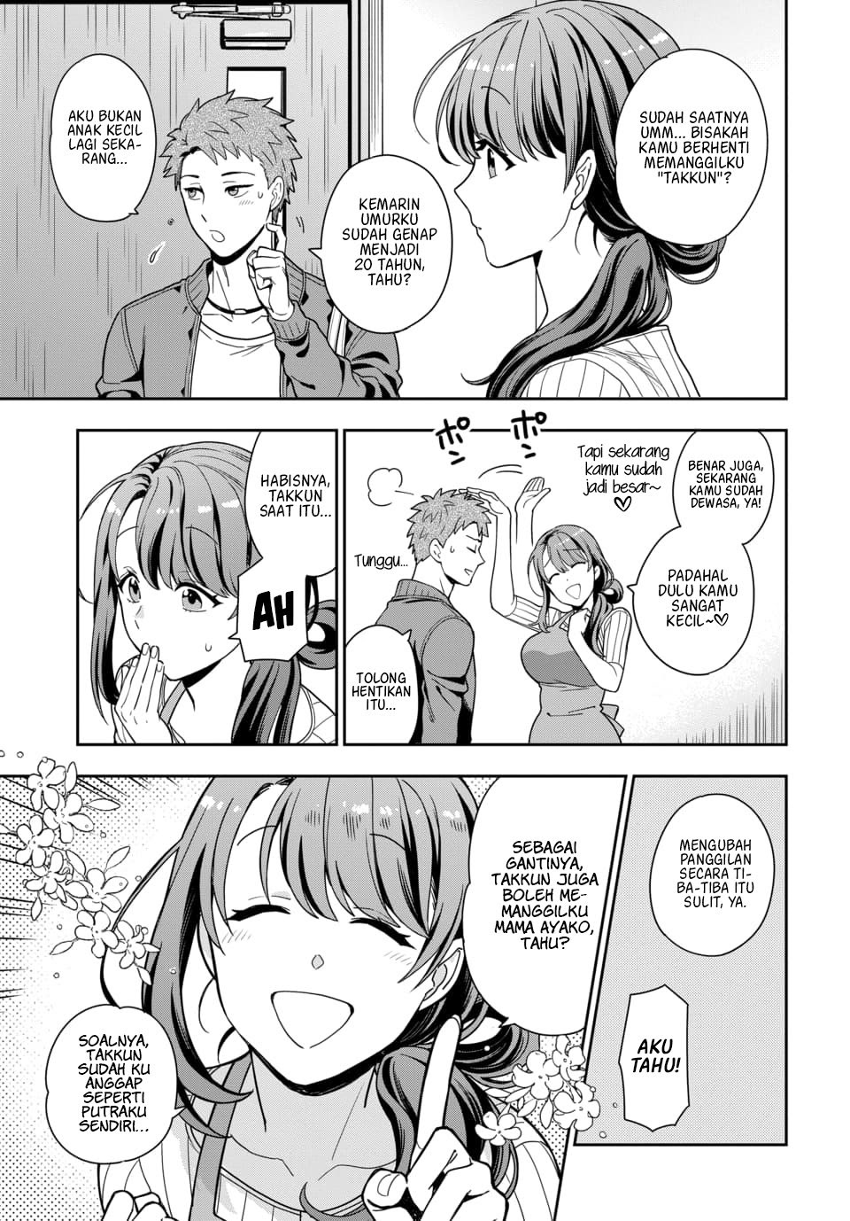 Musume Janakute, Watashi (Mama) ga Suki Nano!?