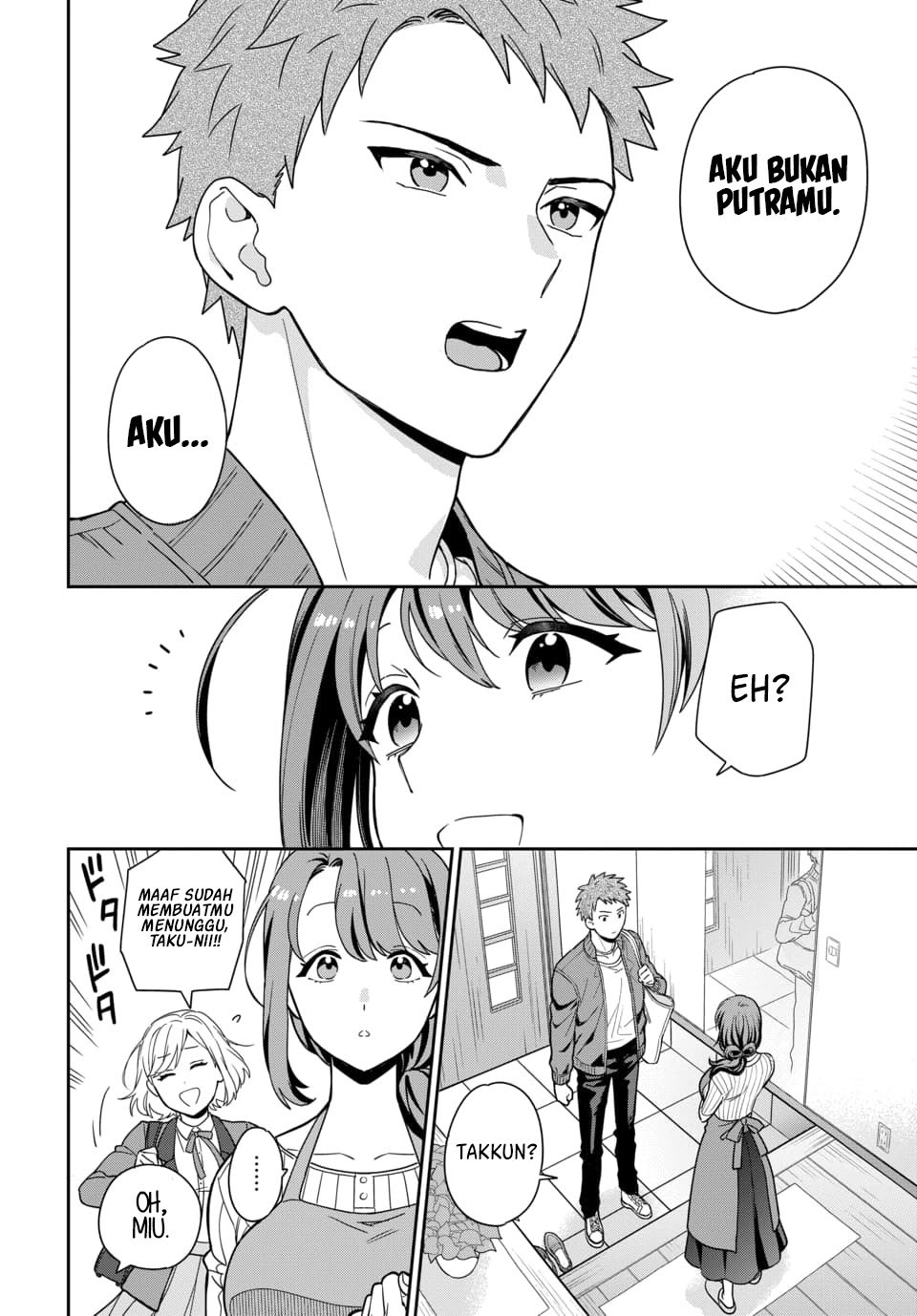 Musume Janakute, Watashi (Mama) ga Suki Nano!?
