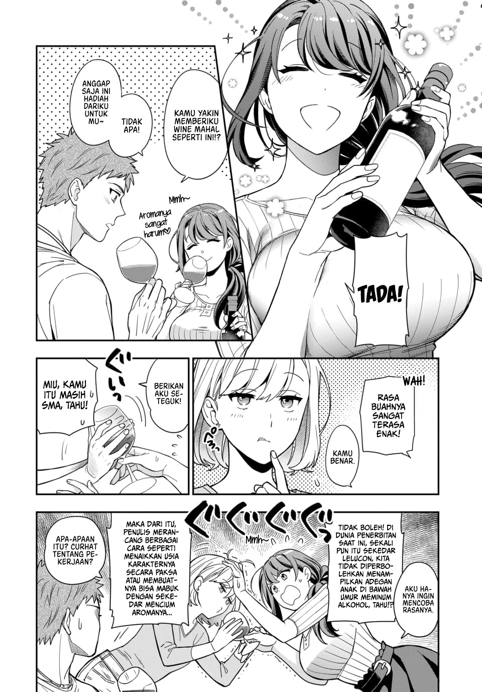 Musume Janakute, Watashi (Mama) ga Suki Nano!?