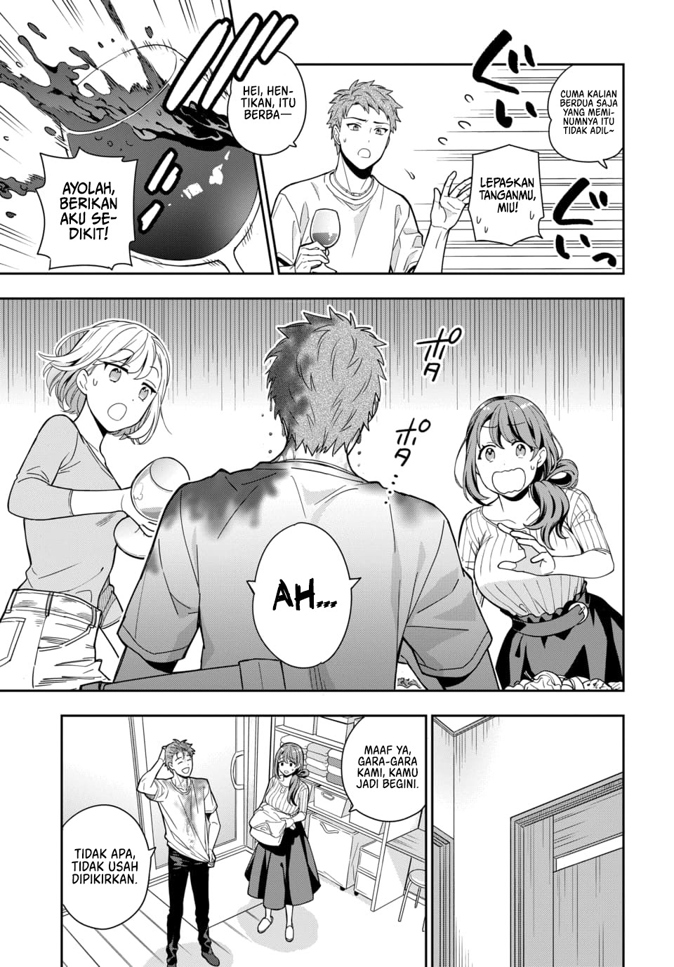 Musume Janakute, Watashi (Mama) ga Suki Nano!?