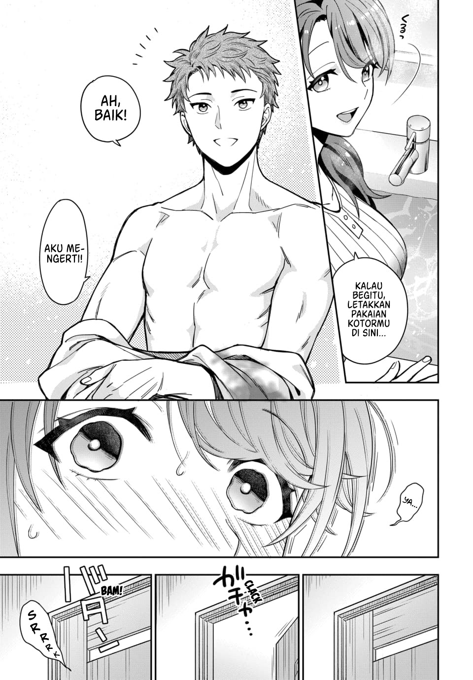 Musume Janakute, Watashi (Mama) ga Suki Nano!?