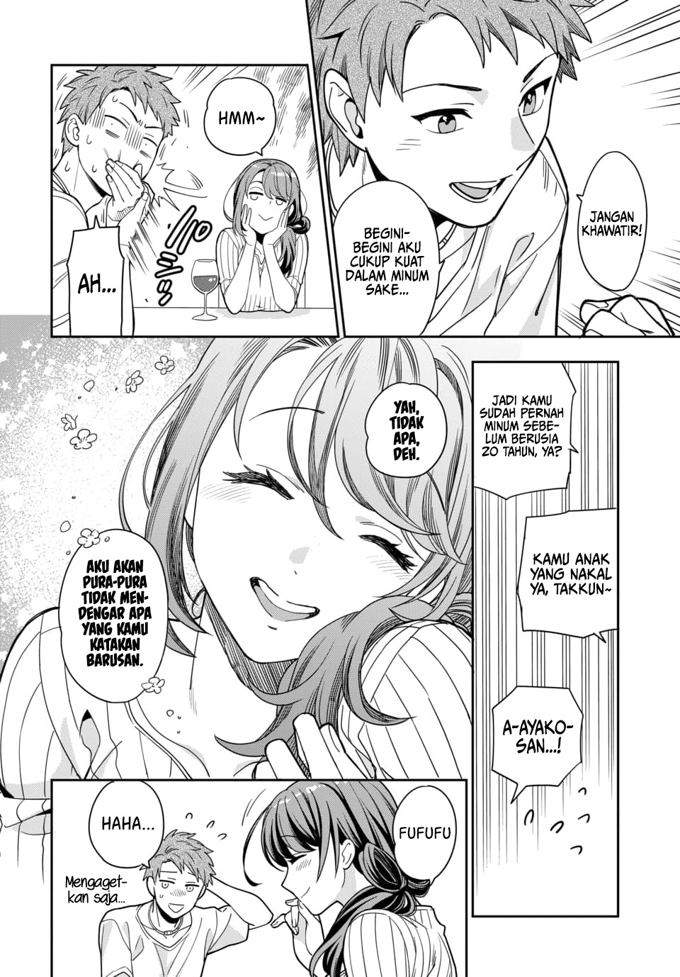 Musume Janakute, Watashi (Mama) ga Suki Nano!?