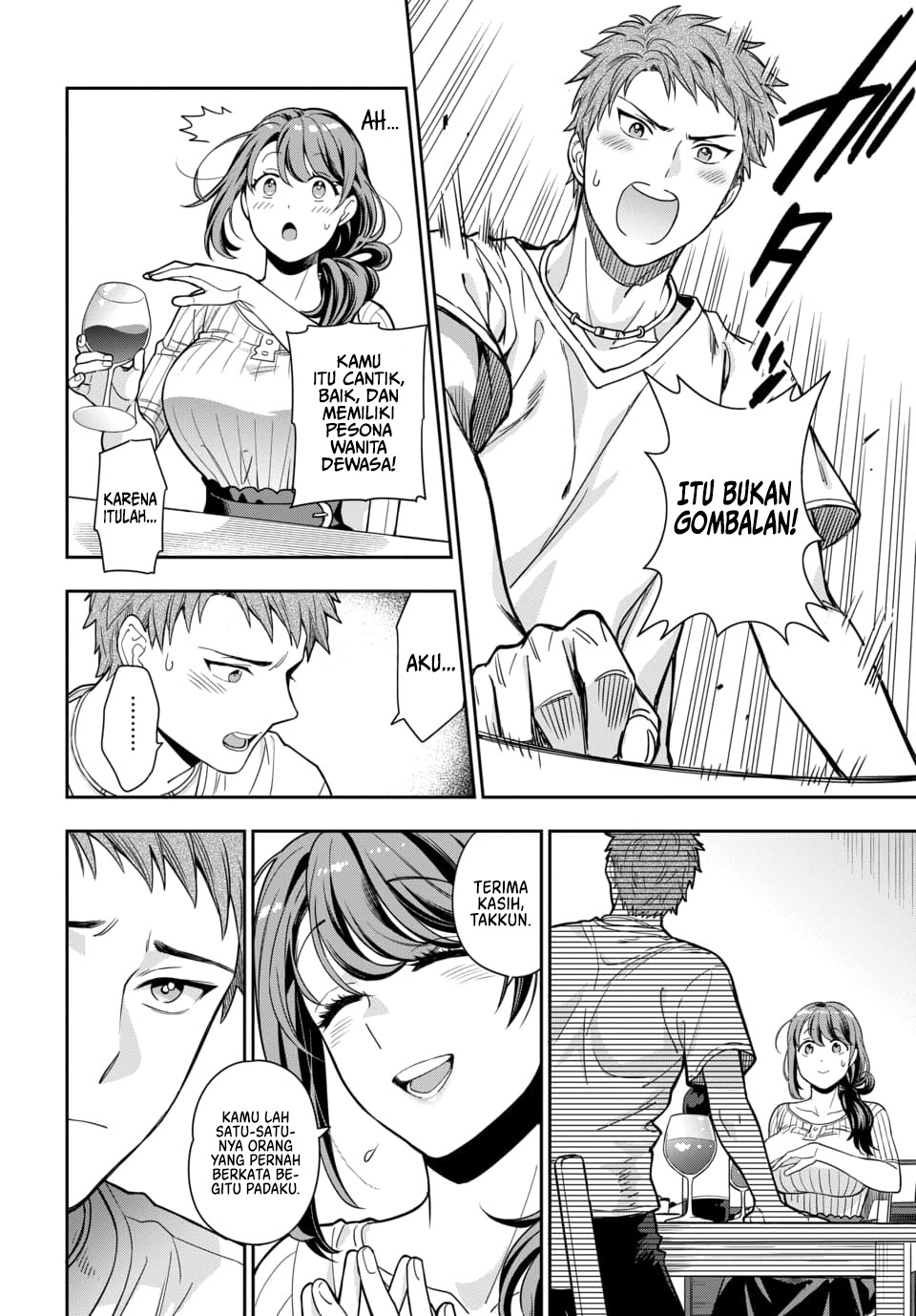 Musume Janakute, Watashi (Mama) ga Suki Nano!?