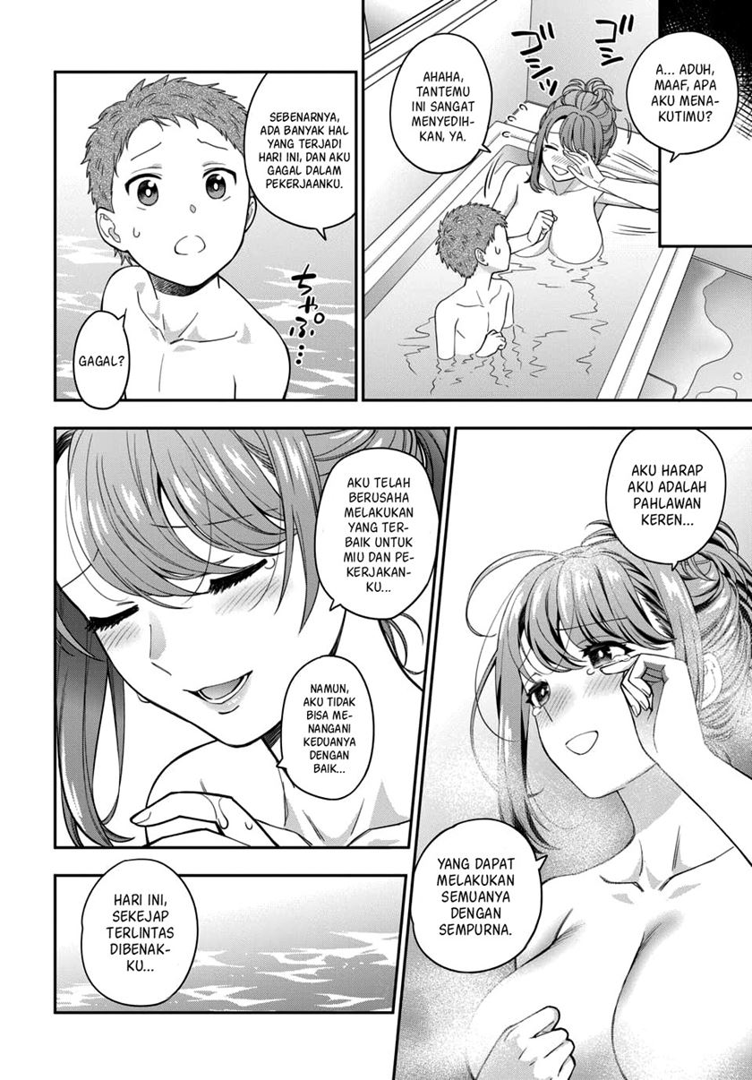 Musume Janakute, Watashi (Mama) ga Suki Nano!?