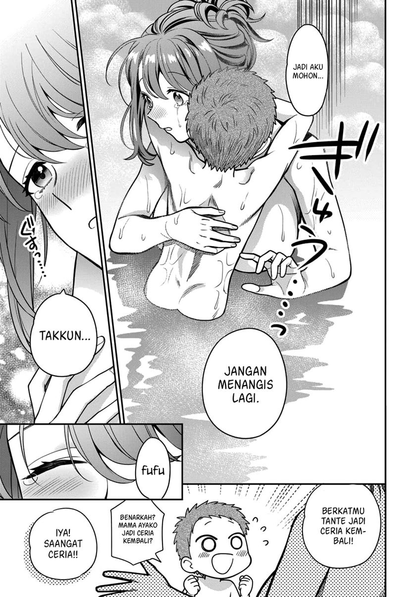 Musume Janakute, Watashi (Mama) ga Suki Nano!?