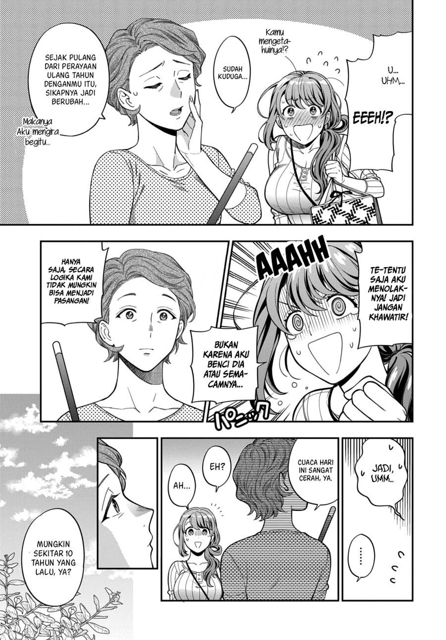 Musume Janakute, Watashi (Mama) ga Suki Nano!?