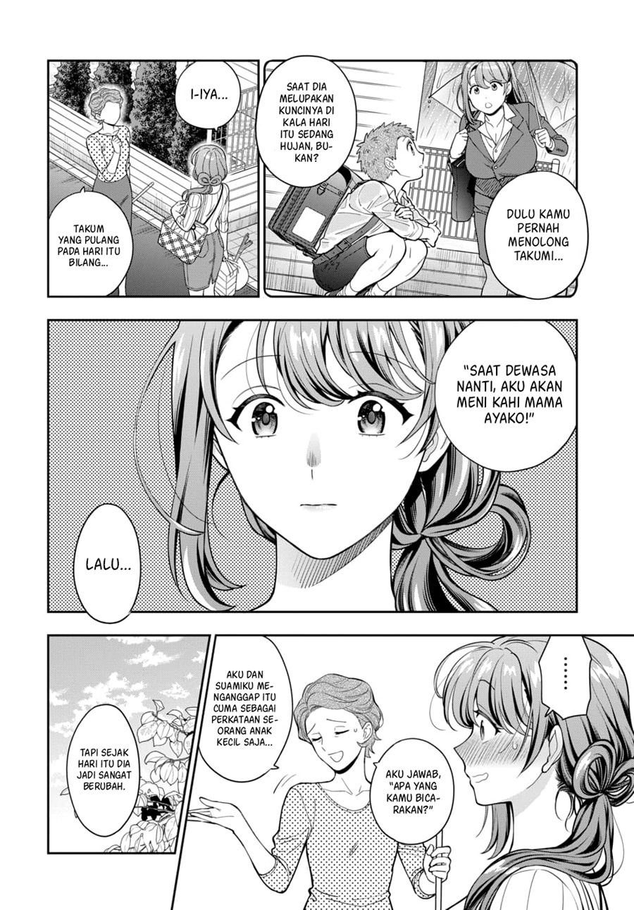 Musume Janakute, Watashi (Mama) ga Suki Nano!?