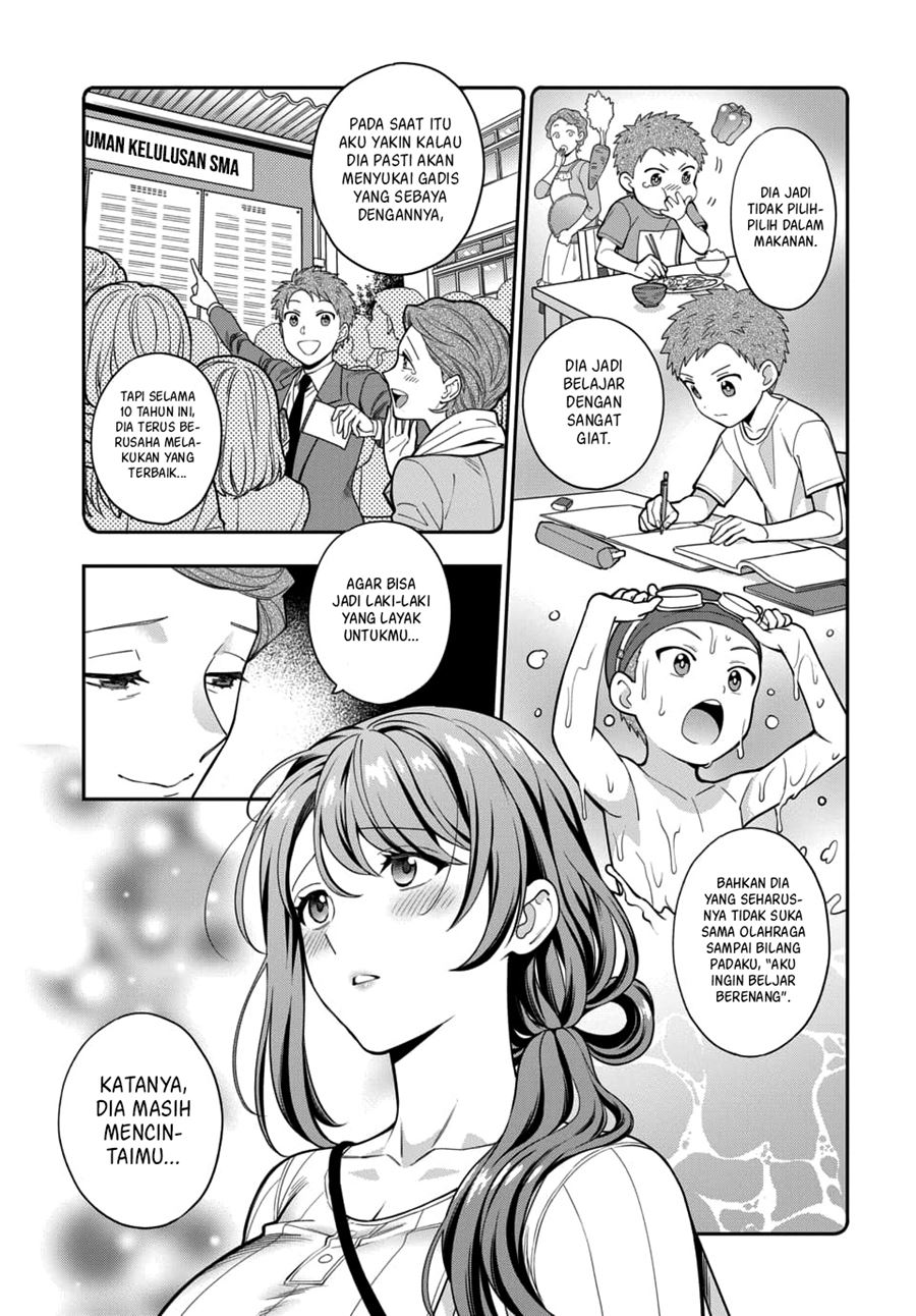 Musume Janakute, Watashi (Mama) ga Suki Nano!?