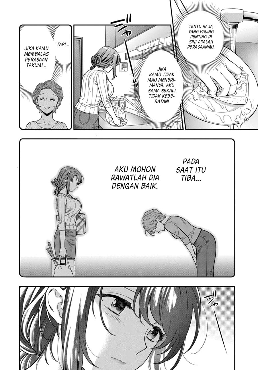 Musume Janakute, Watashi (Mama) ga Suki Nano!?
