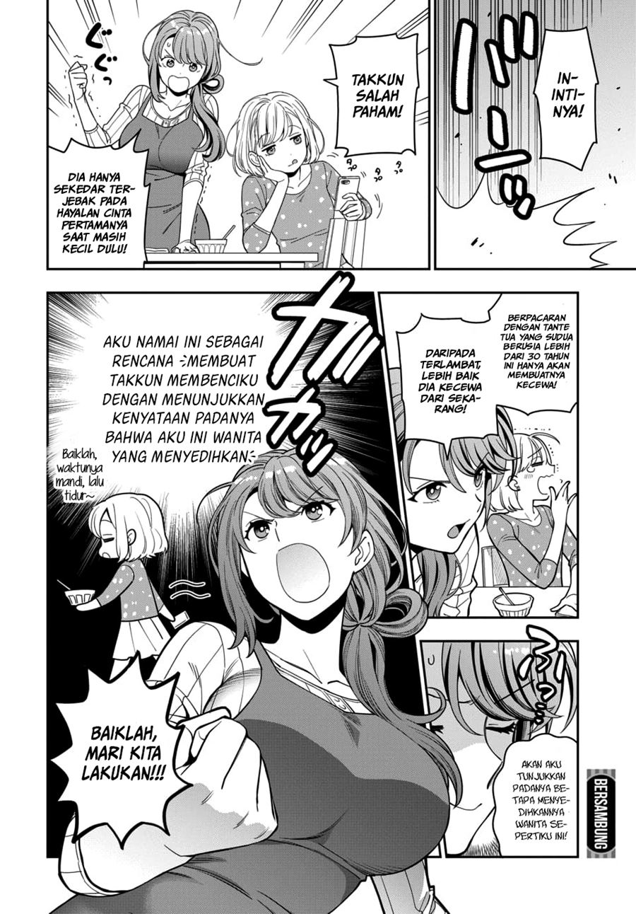 Musume Janakute, Watashi (Mama) ga Suki Nano!?