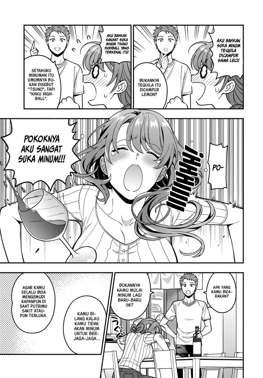 Musume Janakute, Watashi (Mama) ga Suki Nano!?