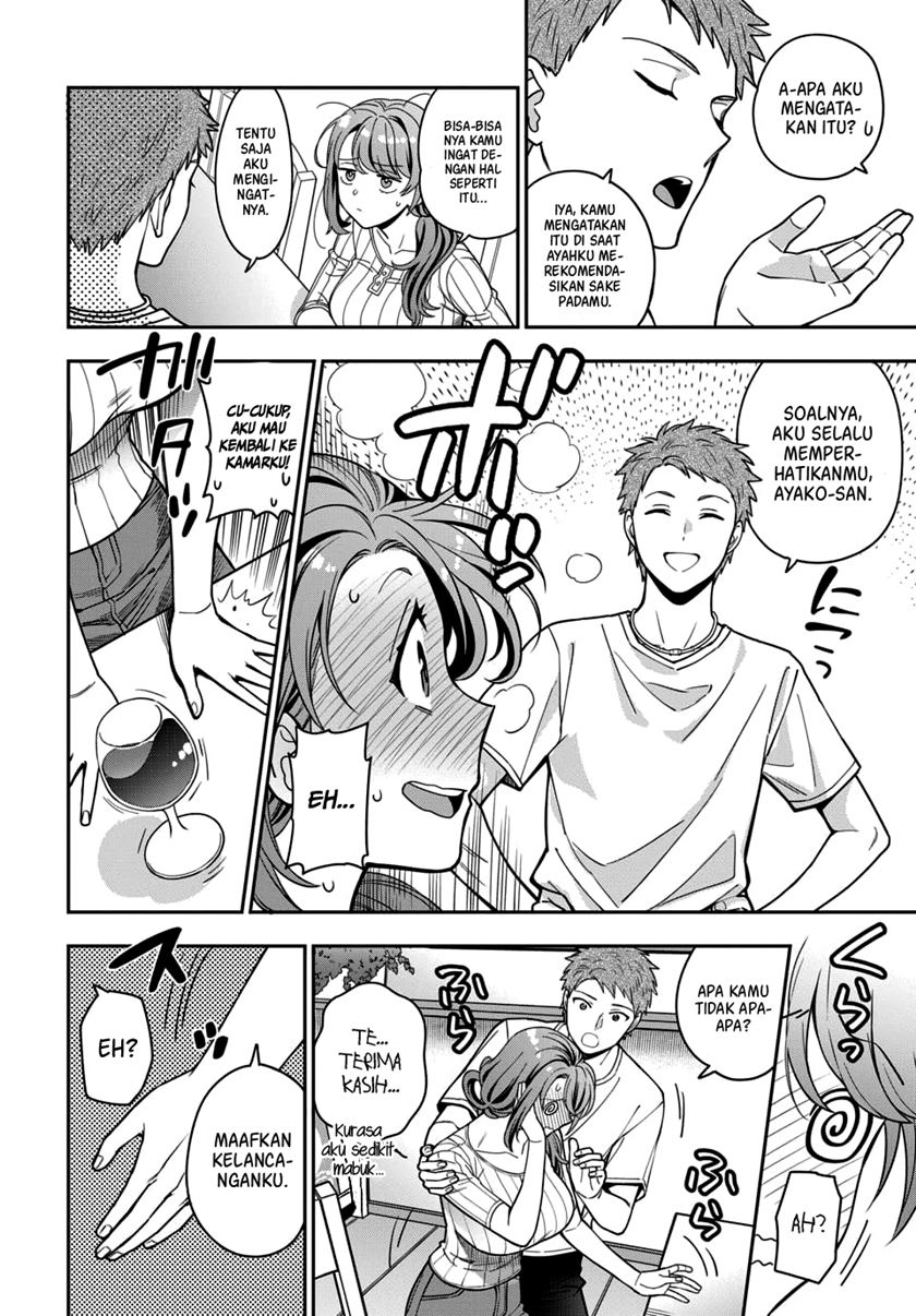 Musume Janakute, Watashi (Mama) ga Suki Nano!?
