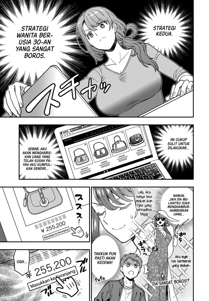 Musume Janakute, Watashi (Mama) ga Suki Nano!?