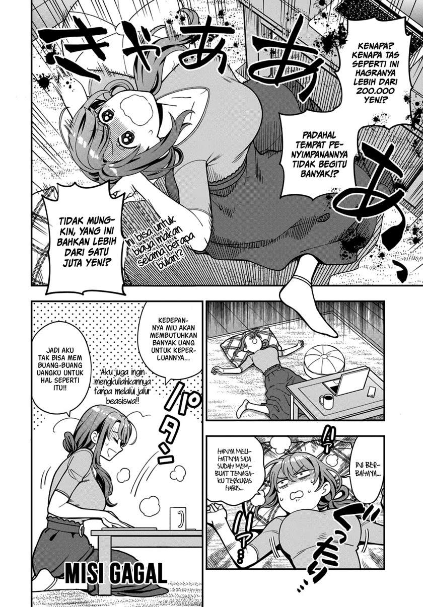 Musume Janakute, Watashi (Mama) ga Suki Nano!?