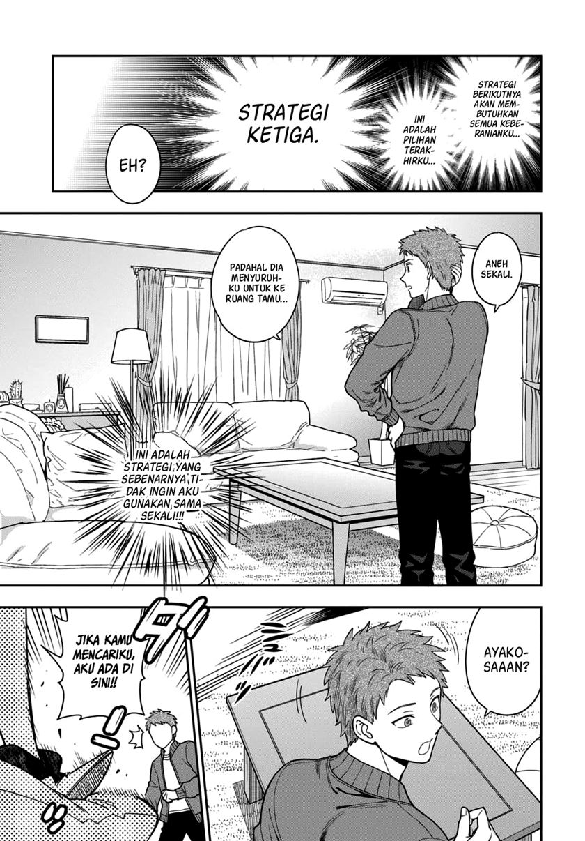 Musume Janakute, Watashi (Mama) ga Suki Nano!?