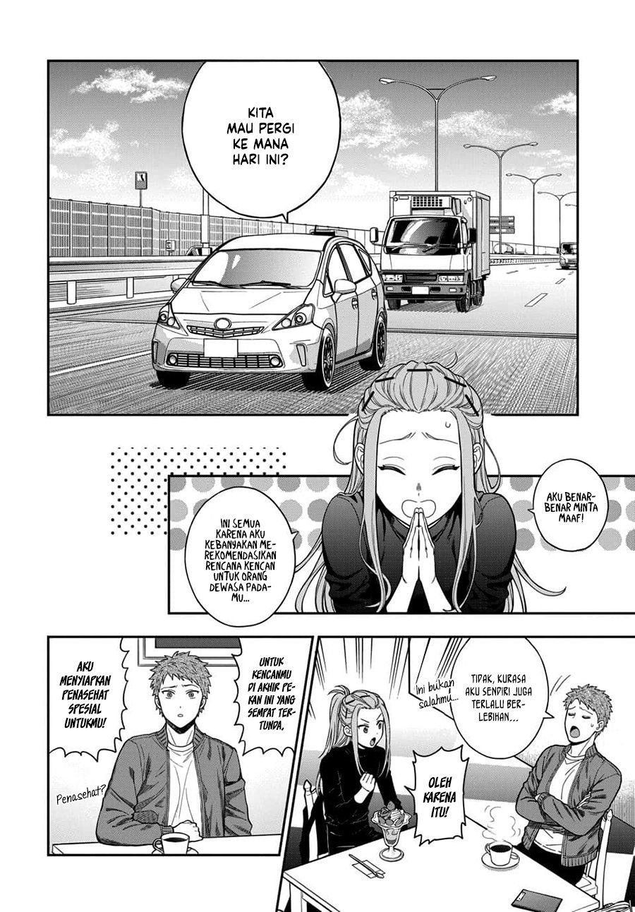 Musume Janakute, Watashi (Mama) ga Suki Nano!?