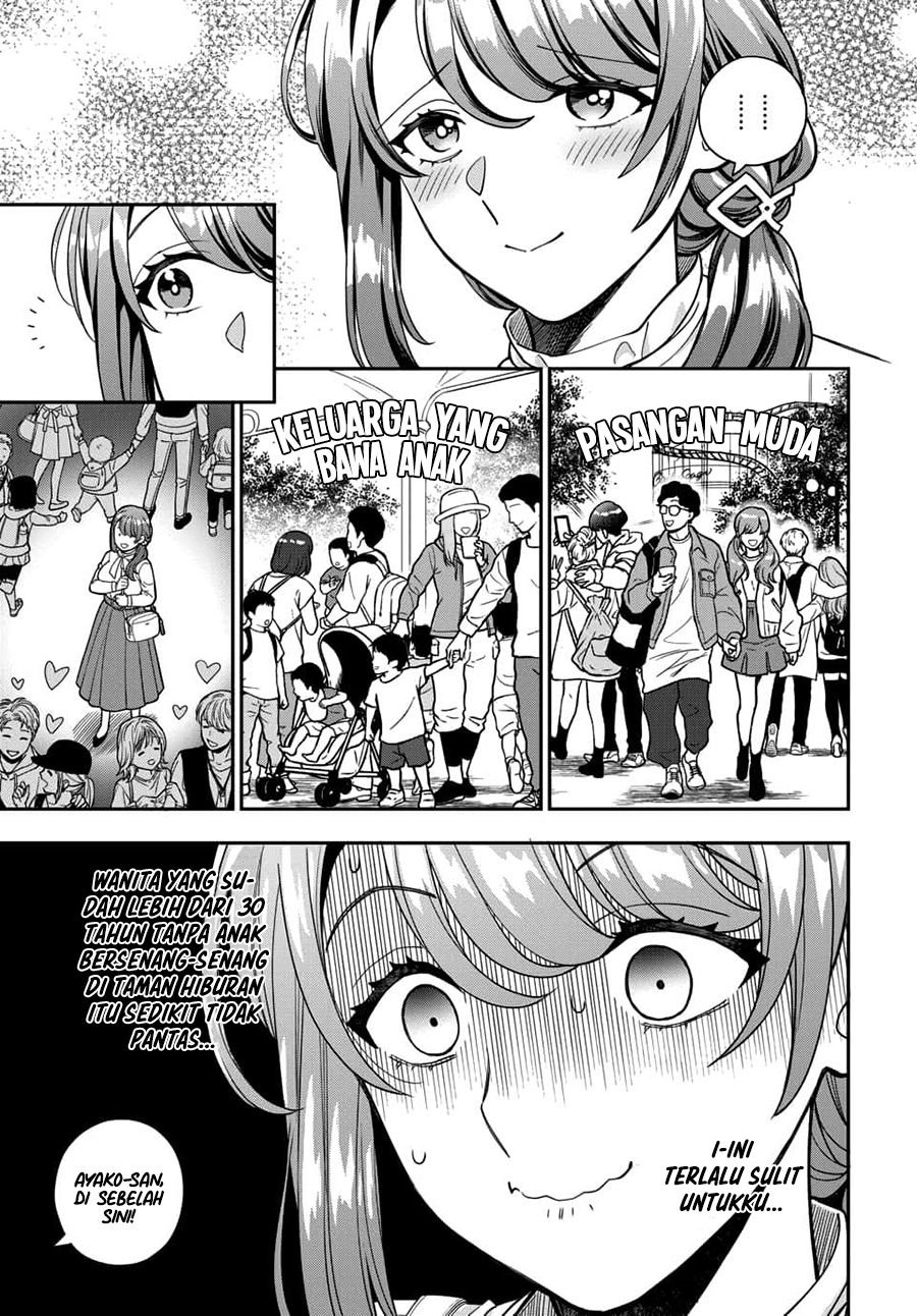 Musume Janakute, Watashi (Mama) ga Suki Nano!?