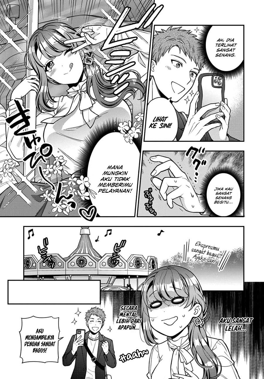 Musume Janakute, Watashi (Mama) ga Suki Nano!?
