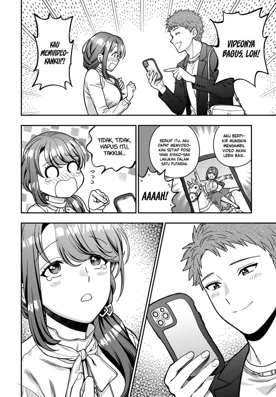 Musume Janakute, Watashi (Mama) ga Suki Nano!?