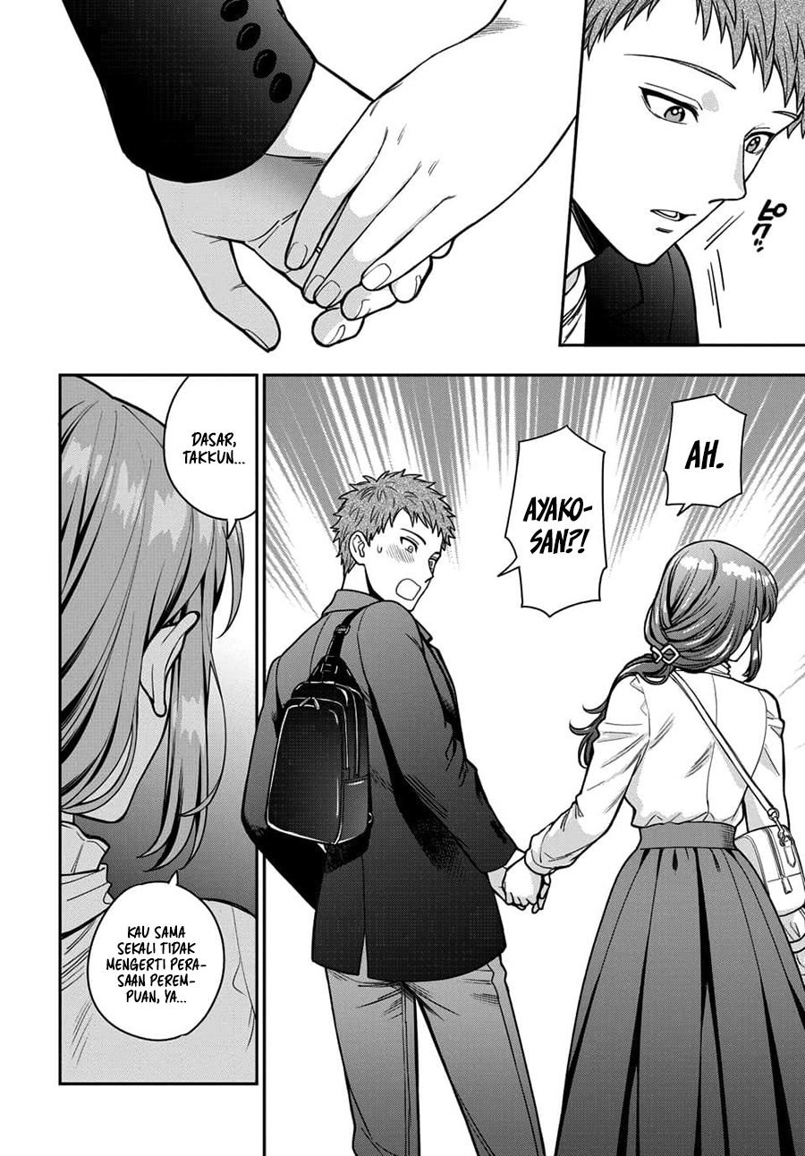 Musume Janakute, Watashi (Mama) ga Suki Nano!?