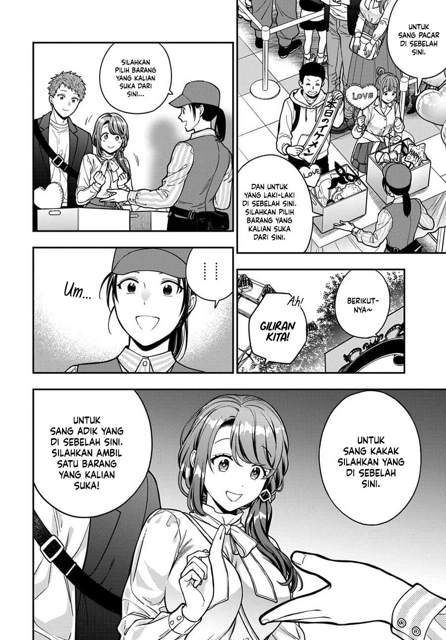 Musume Janakute, Watashi (Mama) ga Suki Nano!?