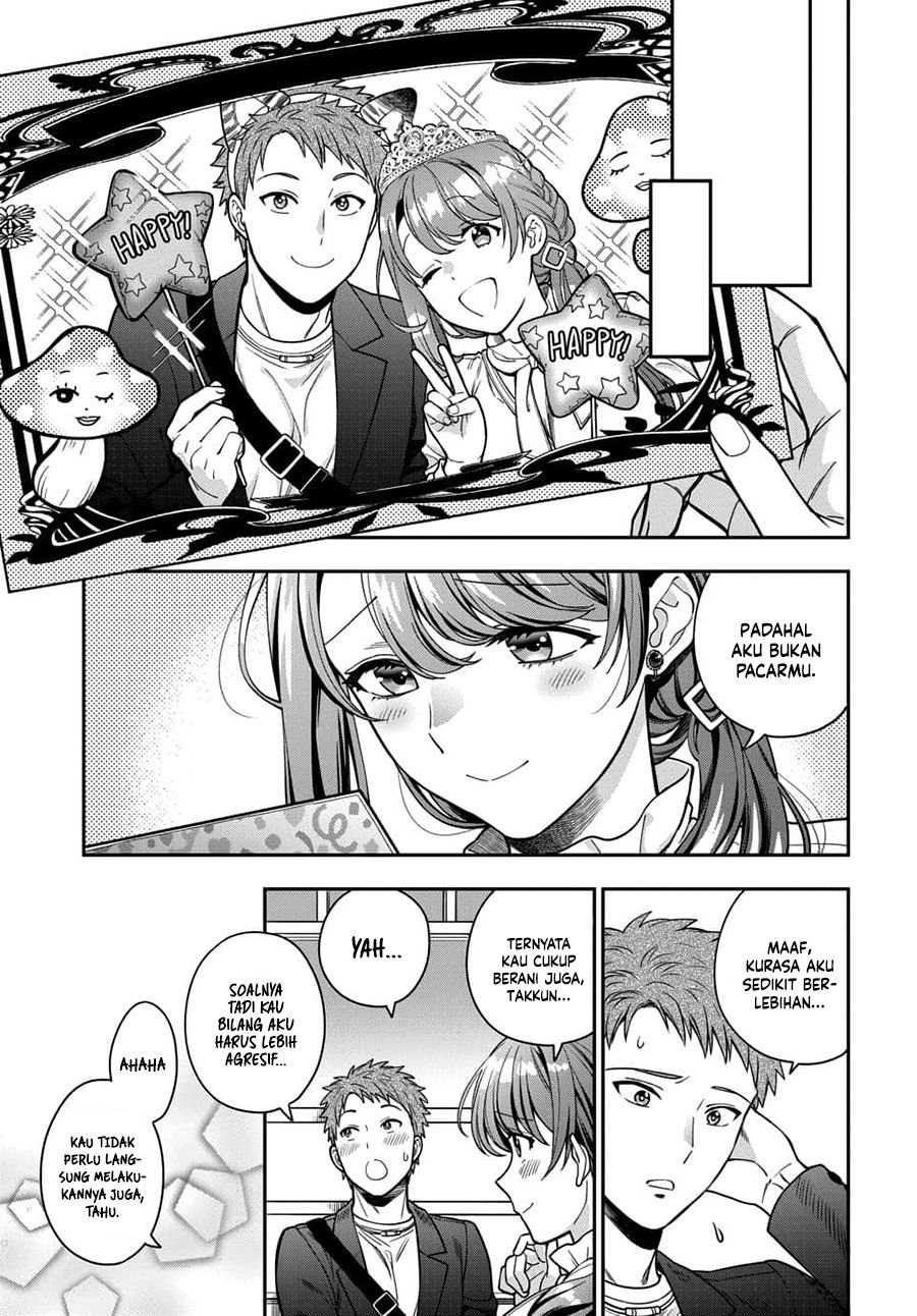 Musume Janakute, Watashi (Mama) ga Suki Nano!?
