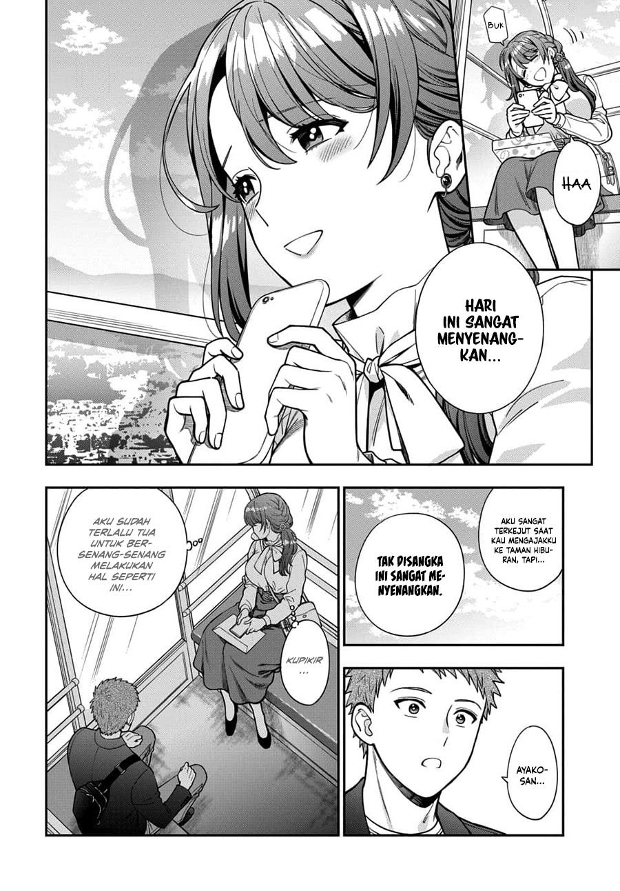 Musume Janakute, Watashi (Mama) ga Suki Nano!?