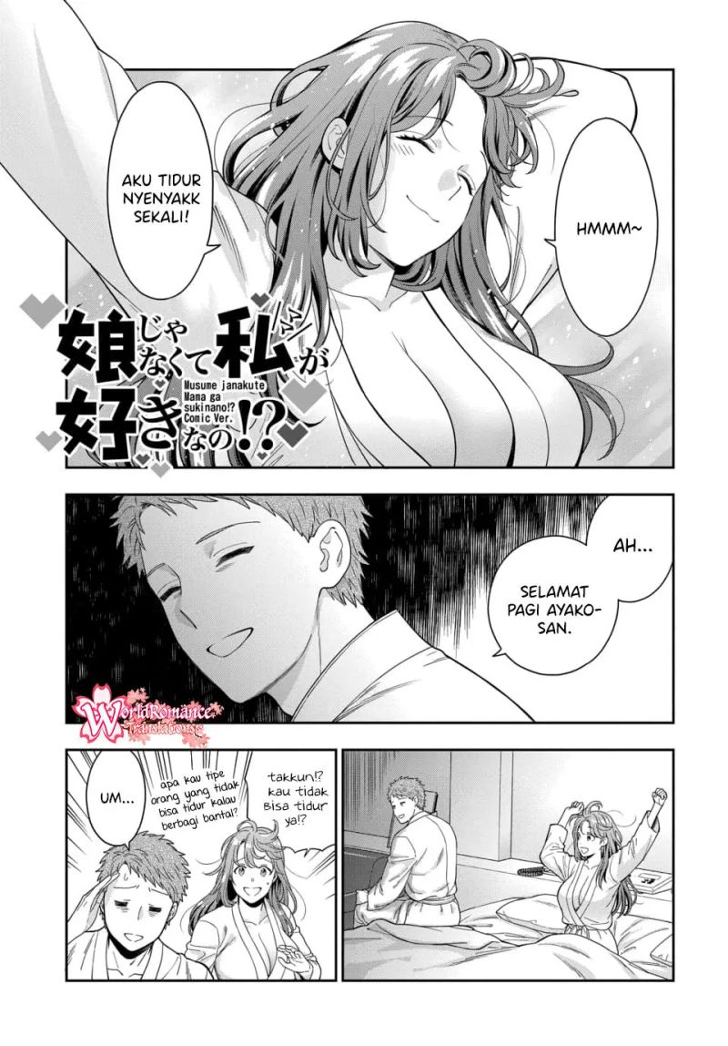 Musume Janakute, Watashi (Mama) ga Suki Nano!?