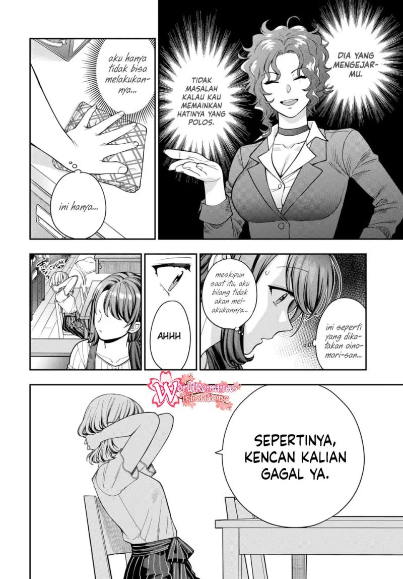 Musume Janakute, Watashi (Mama) ga Suki Nano!?