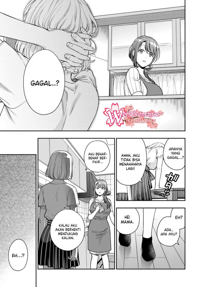 Musume Janakute, Watashi (Mama) ga Suki Nano!?