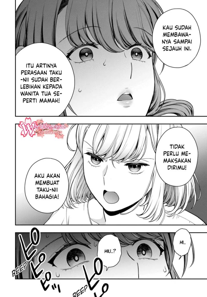 Musume Janakute, Watashi (Mama) ga Suki Nano!?