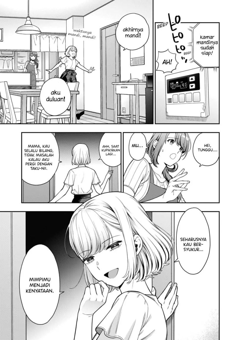 Musume Janakute, Watashi (Mama) ga Suki Nano!?