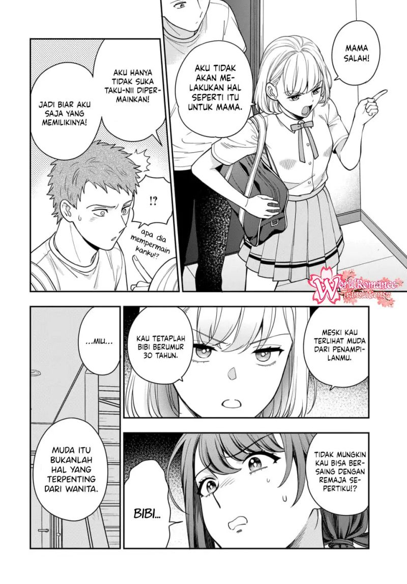 Musume Janakute, Watashi (Mama) ga Suki Nano!?