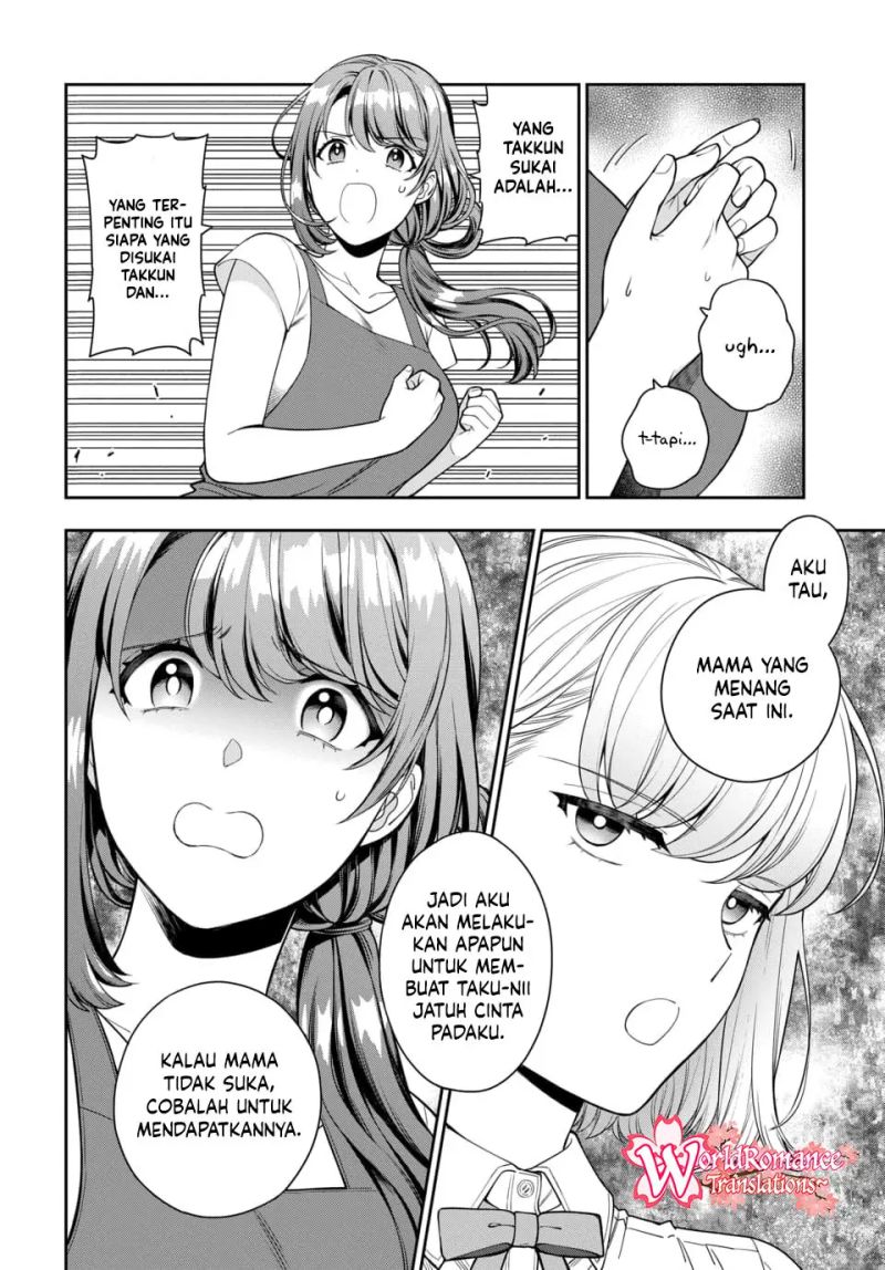 Musume Janakute, Watashi (Mama) ga Suki Nano!?