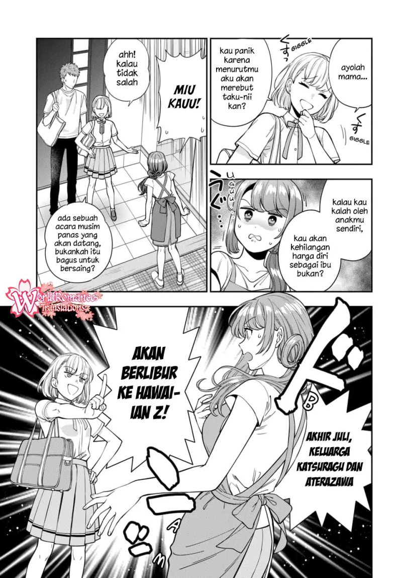 Musume Janakute, Watashi (Mama) ga Suki Nano!?