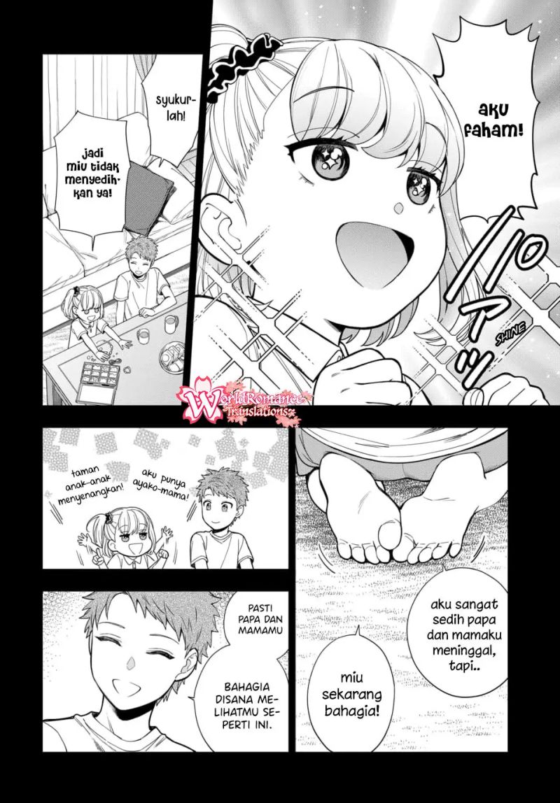 Musume Janakute, Watashi (Mama) ga Suki Nano!?