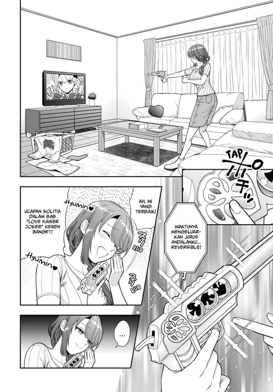 Musume Janakute, Watashi (Mama) ga Suki Nano!? Chapter 19