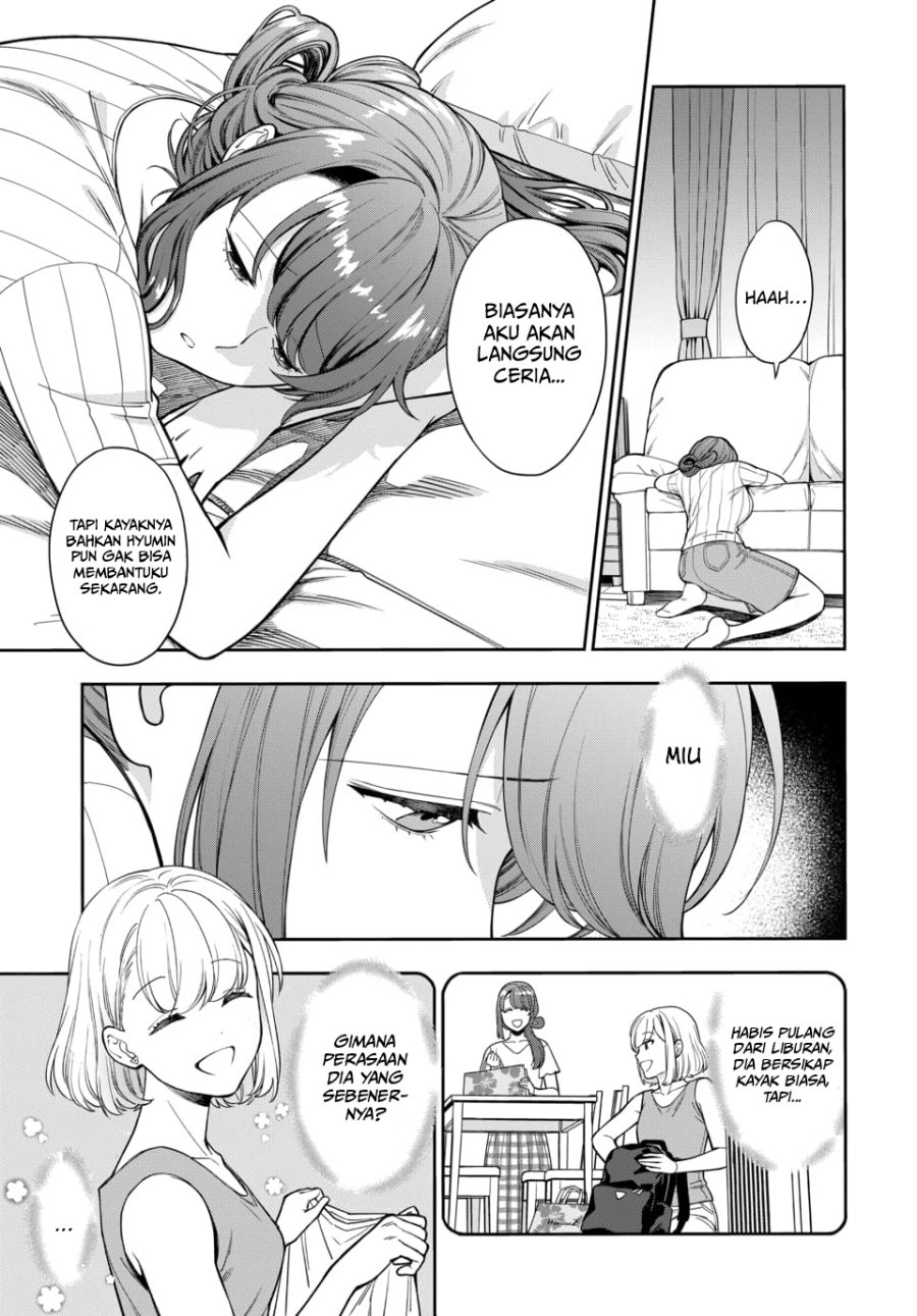 Musume Janakute, Watashi (Mama) ga Suki Nano!? Chapter 19