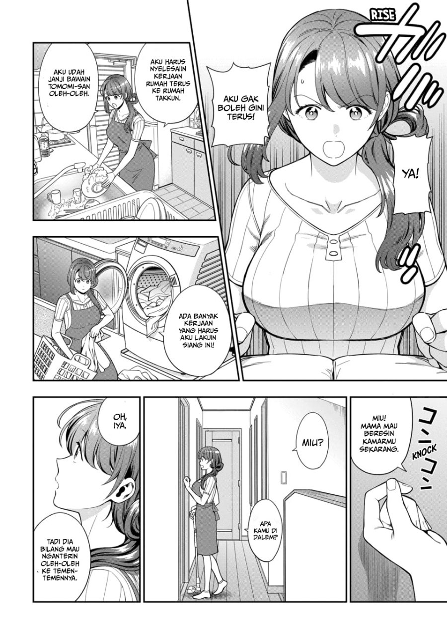 Musume Janakute, Watashi (Mama) ga Suki Nano!? Chapter 19