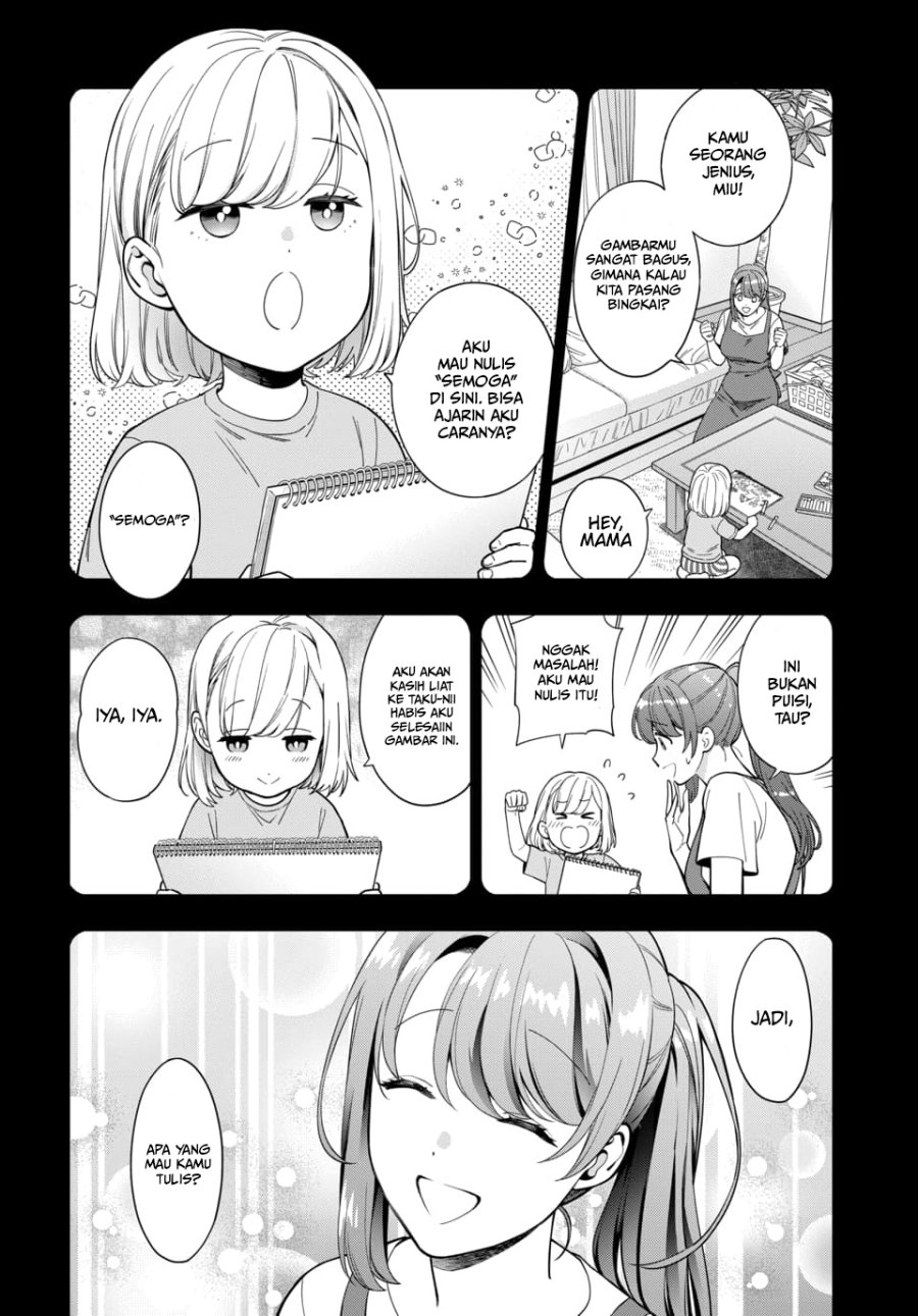 Musume Janakute, Watashi (Mama) ga Suki Nano!? Chapter 19