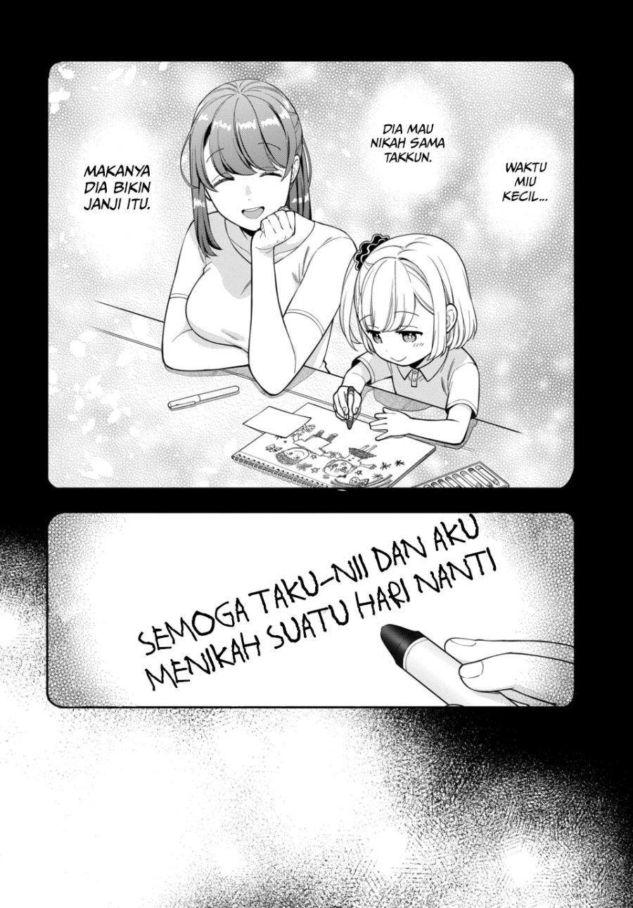 Musume Janakute, Watashi (Mama) ga Suki Nano!? Chapter 19