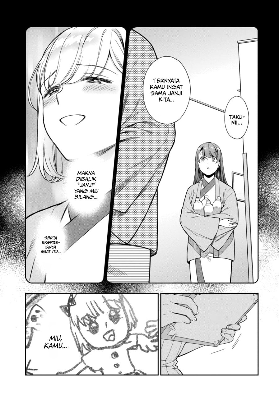 Musume Janakute, Watashi (Mama) ga Suki Nano!? Chapter 19