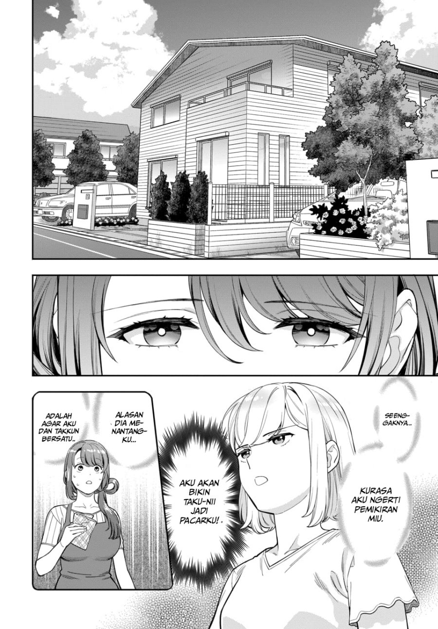 Musume Janakute, Watashi (Mama) ga Suki Nano!? Chapter 19