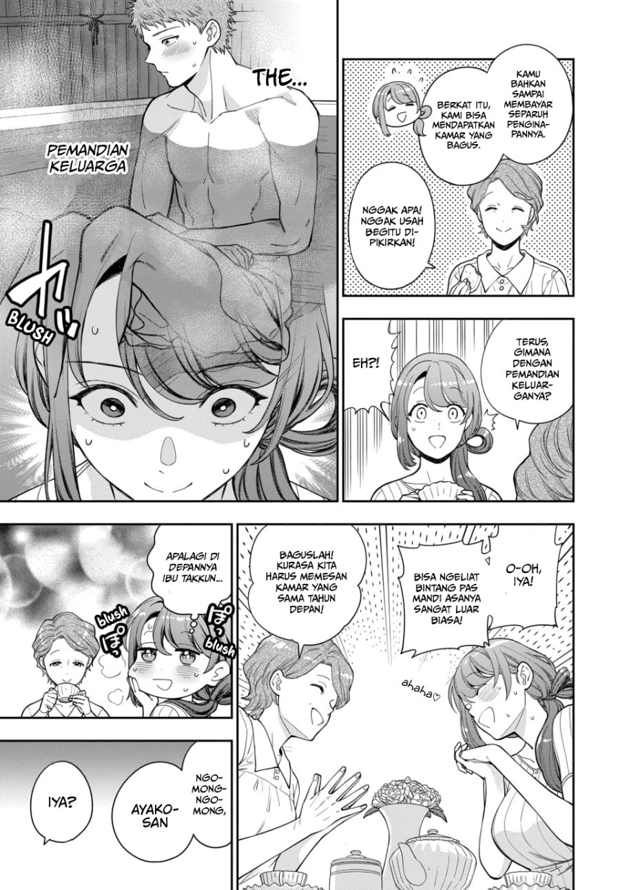 Musume Janakute, Watashi (Mama) ga Suki Nano!? Chapter 19